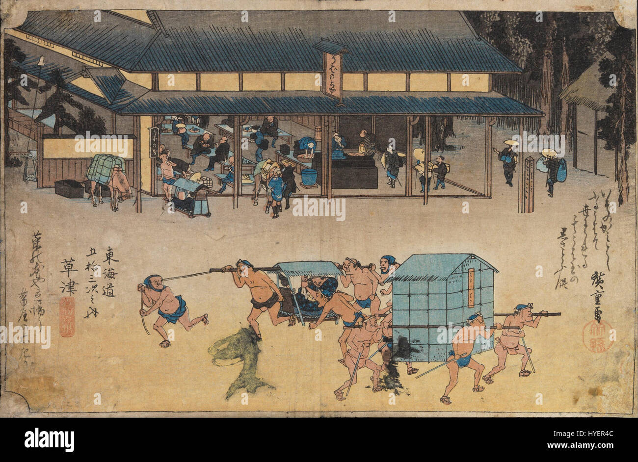 Cette gravure sur bois d'Ando Hiroshige représente une vue panoramique de Kusatsu, une ville de source chaude populaire au Japon. Connu pour ses paysages détaillés, Hiroshige capture la beauté de la nature en mettant l'accent sur l'atmosphère sereine de la région. Banque D'Images