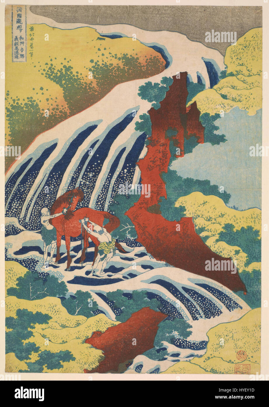 Cette estampe de Katsushika Hokusai, intitulée 'chutes de Yoshitsune', fait partie de la série 'chutes d'eau célèbres dans diverses provinces'. Il illustre la cascade spectaculaire qui tombe en cascade sur un terrain rocheux, avec des vagues et des montagnes stylisées, incarnant la maîtrise de Hokusai en matière de paysages et d'images aquatiques. Banque D'Images