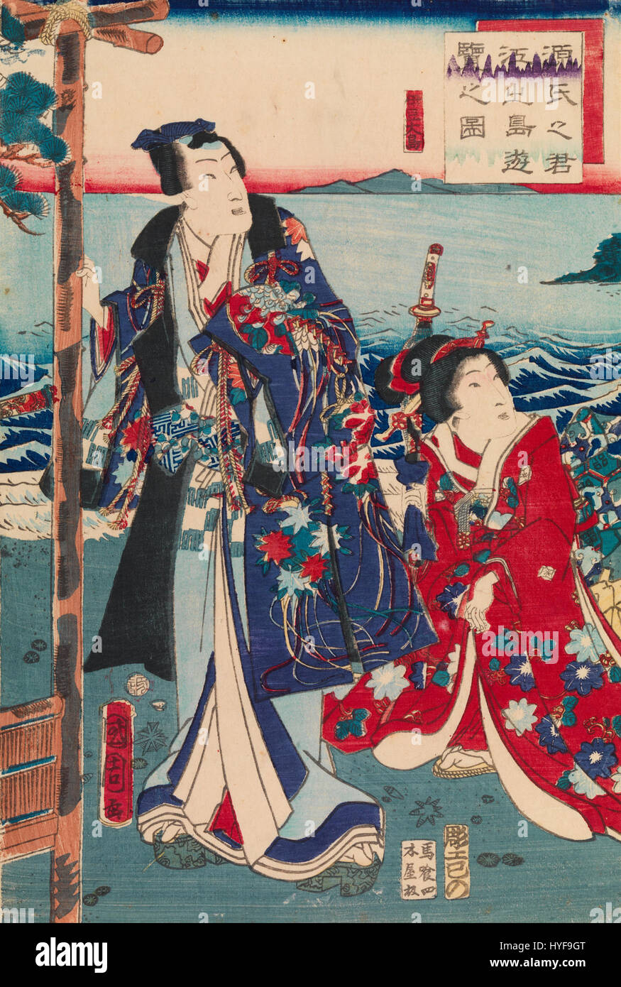 Toyohara Kunichika Genji Excursion à l'île d'Enoshima Google Art Project Banque D'Images