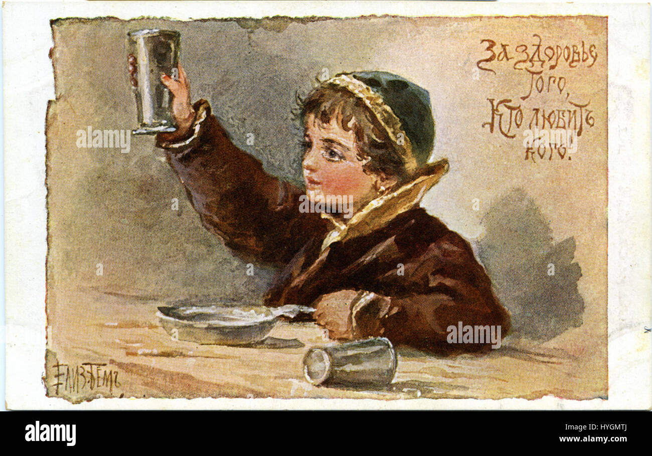 Une peinture d'un enfant portant un manteau marron et un chapeau vert, tenant un verre, peut-être pour trinquer, avec une expression joyeuse, par Elizabeth Bohm. Banque D'Images