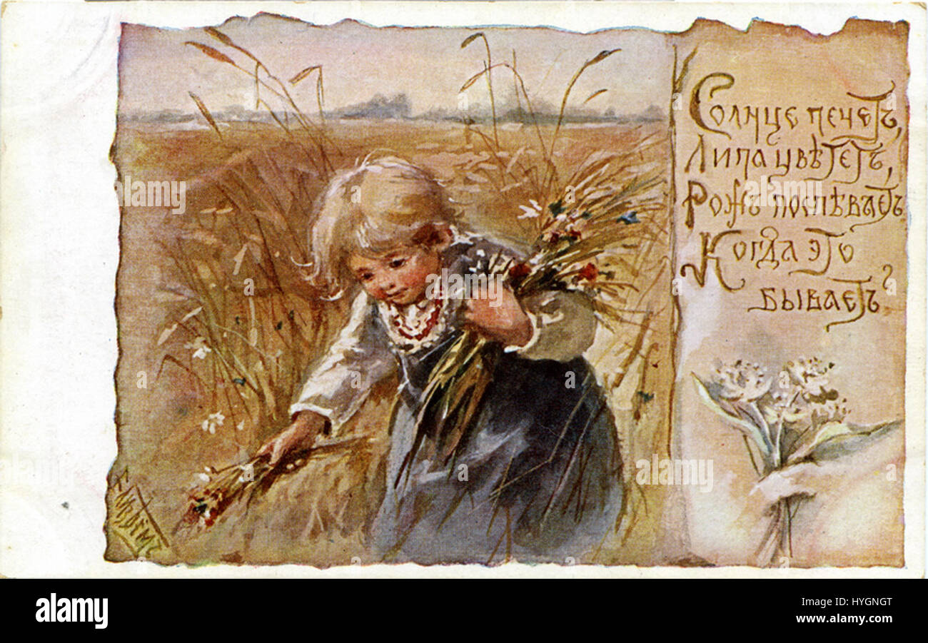 Une peinture d'un enfant tenant un bouquet de blé dans un champ avec de l'herbe haute et des fleurs sauvages, par Elizabeth Bohm. Banque D'Images