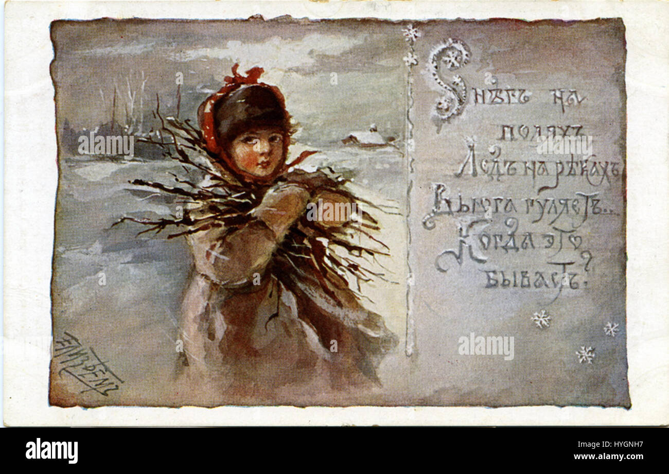 Une peinture d'un enfant portant du bois de chauffage dans un paysage enneigé, représenté sur une carte postale par Elizabeth Bohm. Banque D'Images