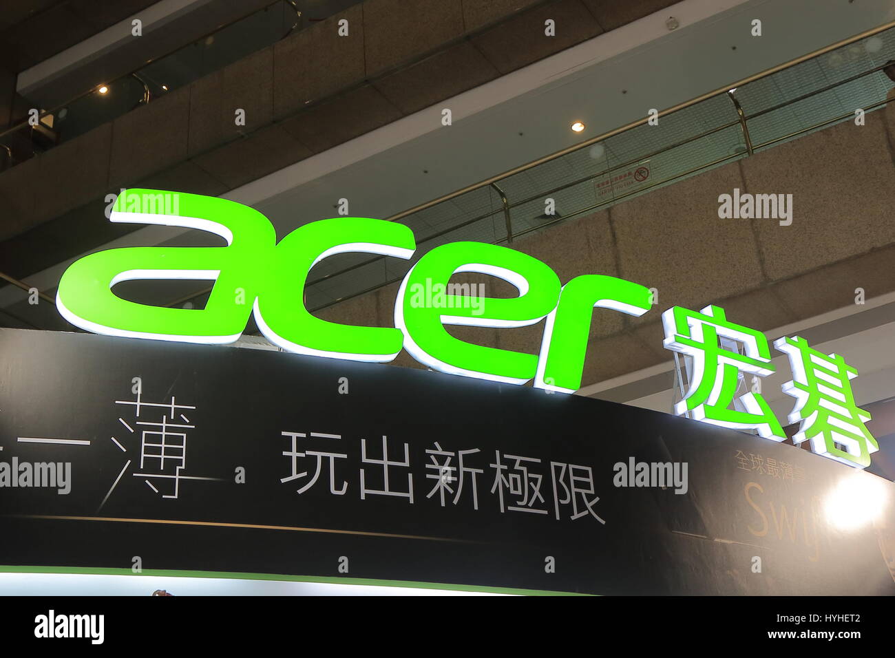 Acer. Acer est une multinationale taïwanaise et matériel electronics corporation spécialisée dans l'électronique de pointe de la technologie. Banque D'Images