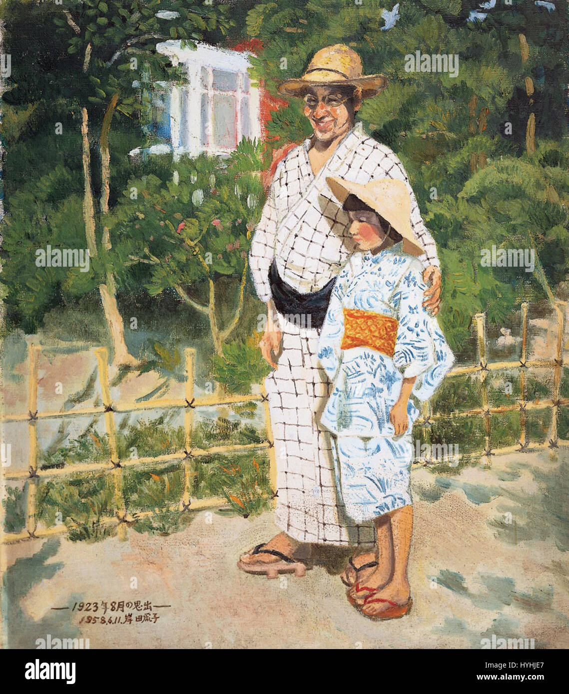 « Memories of August 1923 » de Kishida Reiko est une pièce réfléchie capturant l'importance émotionnelle et historique du séisme de Kanto en 1923 au Japon. L’œuvre évoque les thèmes de la mémoire, de la perte et des conséquences d’un désastre. Banque D'Images