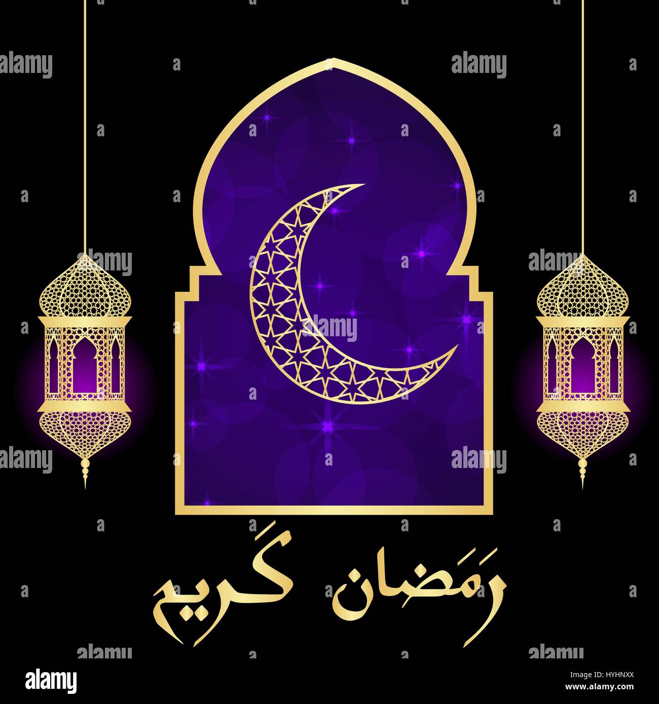 Carte de voeux Ramadan Illustration de Vecteur