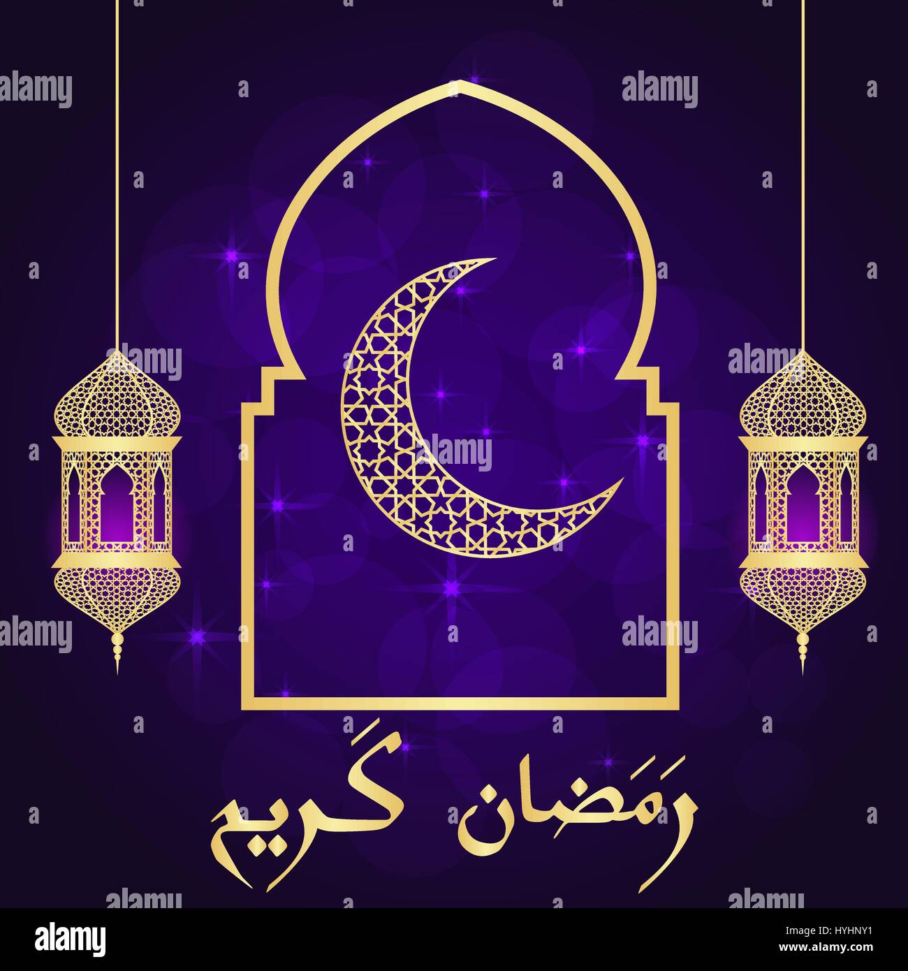 Carte de voeux Ramadan Illustration de Vecteur