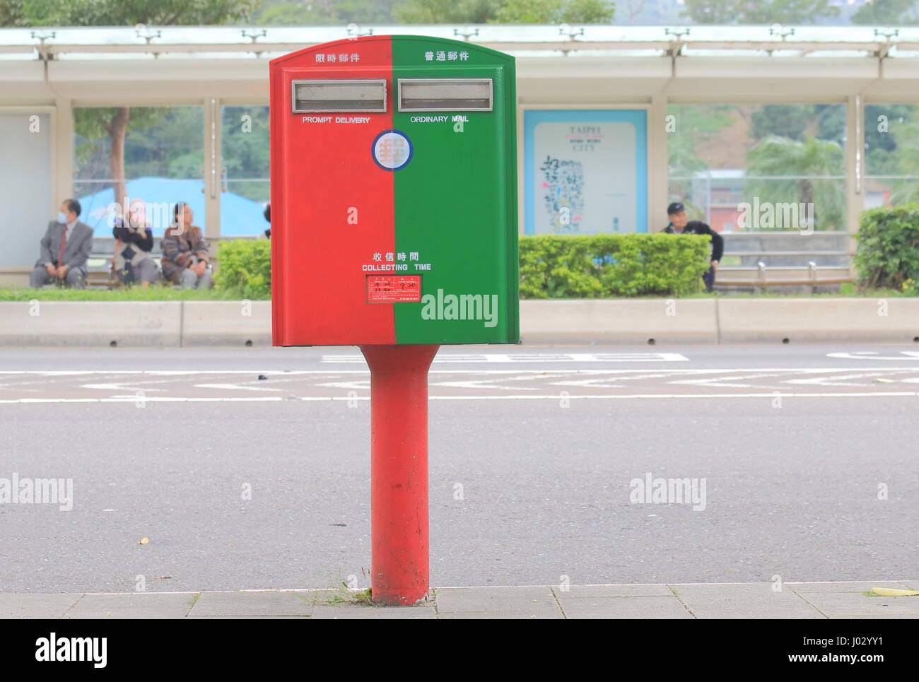 Chunghwa Post mail box à Taipei à Taiwan. Chunghwa Post est le service  postal officiel de la République de Chine à Taiwan Photo Stock - Alamy