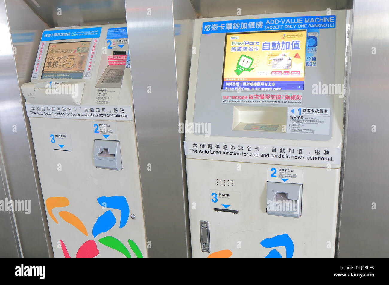 Valeur EasyCard top up machine dans Taipei Taiwan. est un système de carte à puce sans contact de transport public exploité à Taipei Banque D'Images