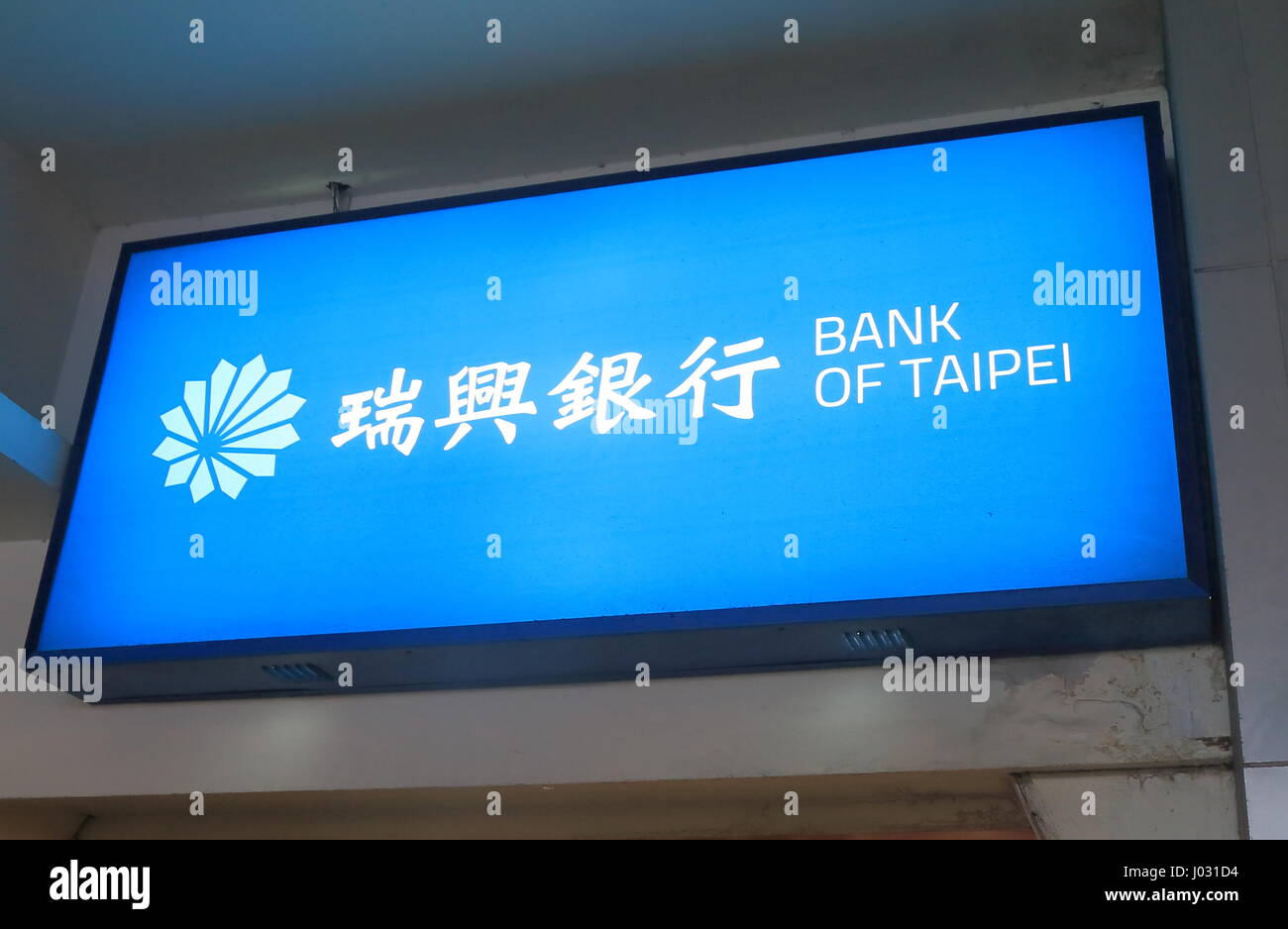 Banque de Taipei. Banque de Taipei est une banque taïwanaise basée à Taipei. Banque D'Images