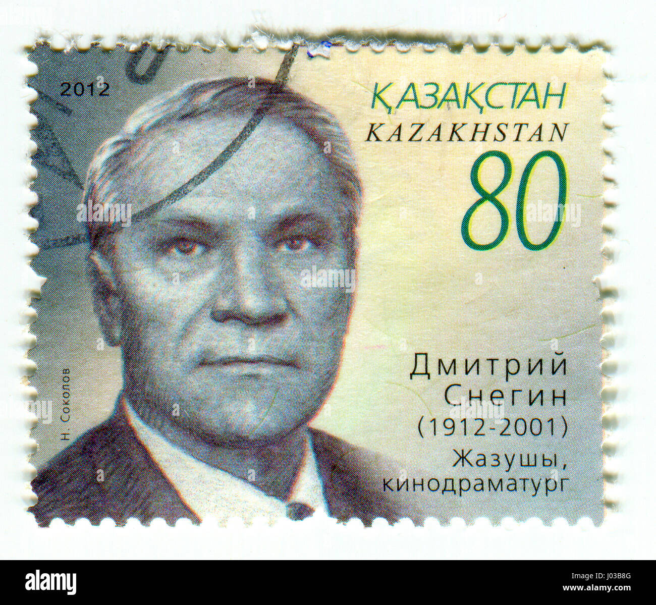 GOMEL, BÉLARUS, le 7 avril 2017. Timbres en Kazakhstan montre image de l'Snegin Dmitri Fedorovitch (de son vrai nom - Poceluev) Banque D'Images