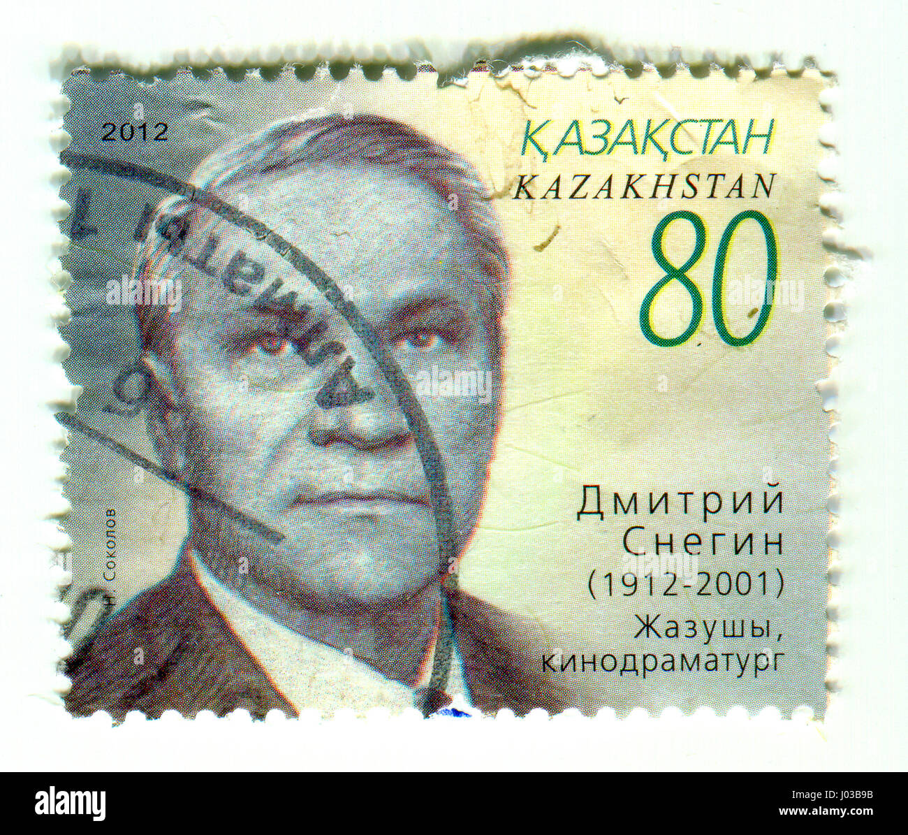 GOMEL, BÉLARUS, le 7 avril 2017. Timbres en Kazakhstan montre image de l'Snegin Dmitri Fedorovitch (de son vrai nom - Poceluev) Banque D'Images
