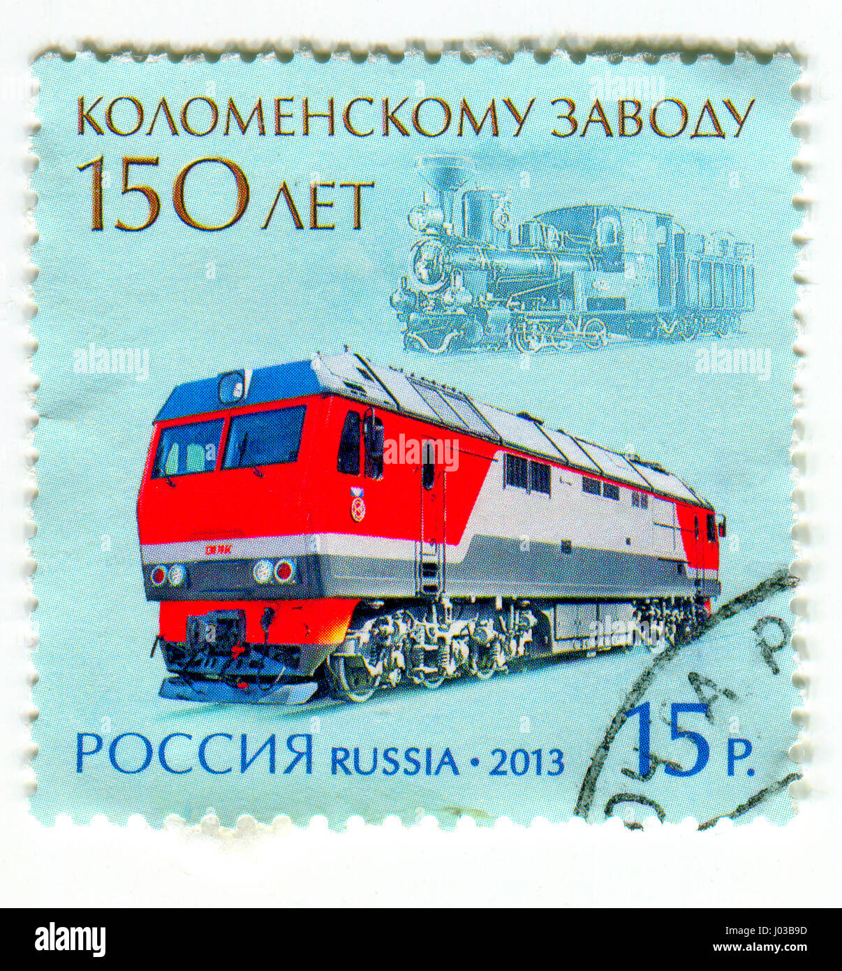 GOMEL, BÉLARUS, le 7 avril 2017. Timbres en Russie montre image de la Kolomna Locomotive Works (Kolomensky Zavod) est un important producteur de railroad Banque D'Images