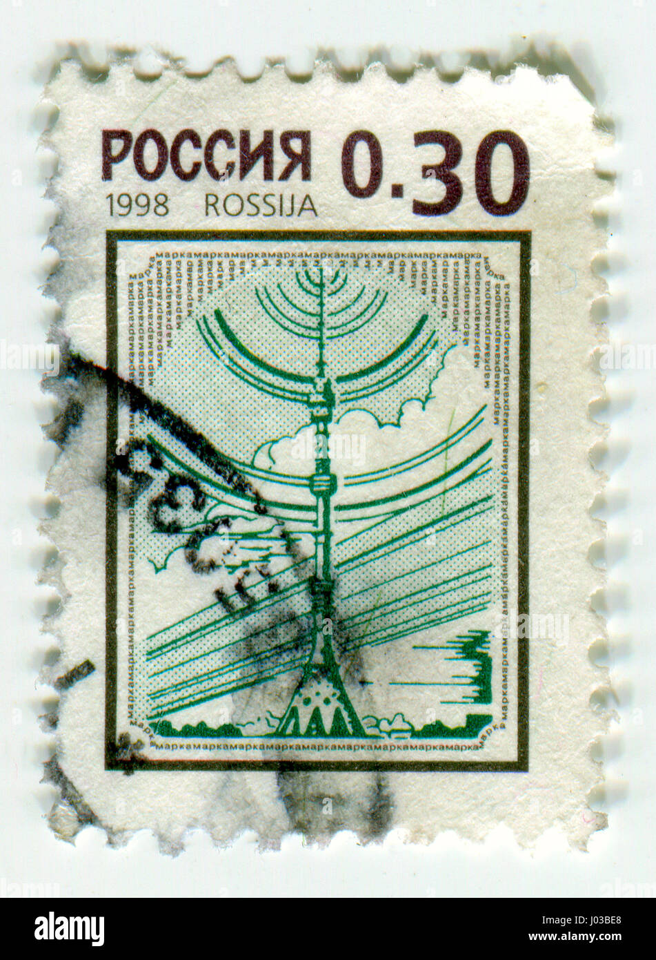 GOMEL, BÉLARUS, le 8 avril 2017. Timbres en Russie montre l'image de la tour d'Ostankino est un tour de télévision et de radio dans la région de Moscou, Russie, appartenant à Banque D'Images