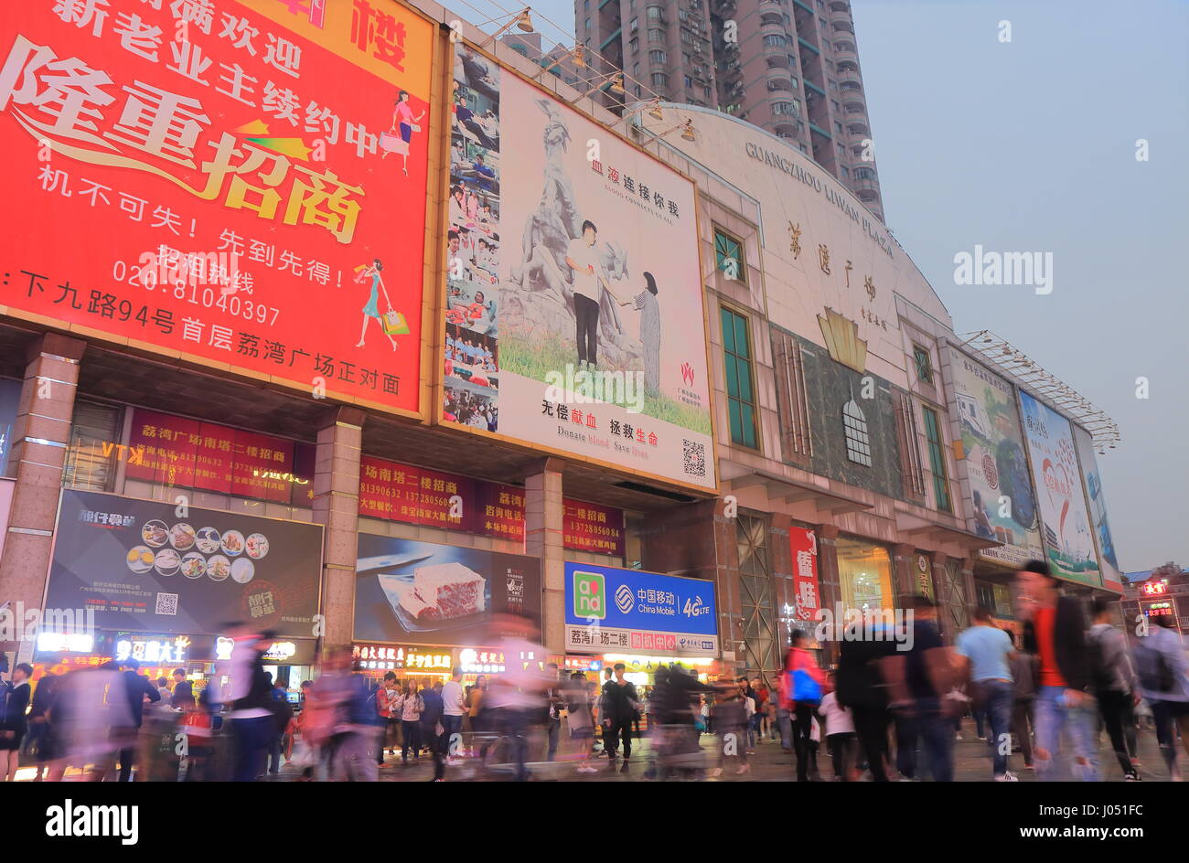 Personnes visitent Liwan Plaza rue piétonne Shangxiajiu Guangzhou en Chine. Le premier est de Shangxiajiu street à Guangzhou a ouvert en 1999 Banque D'Images