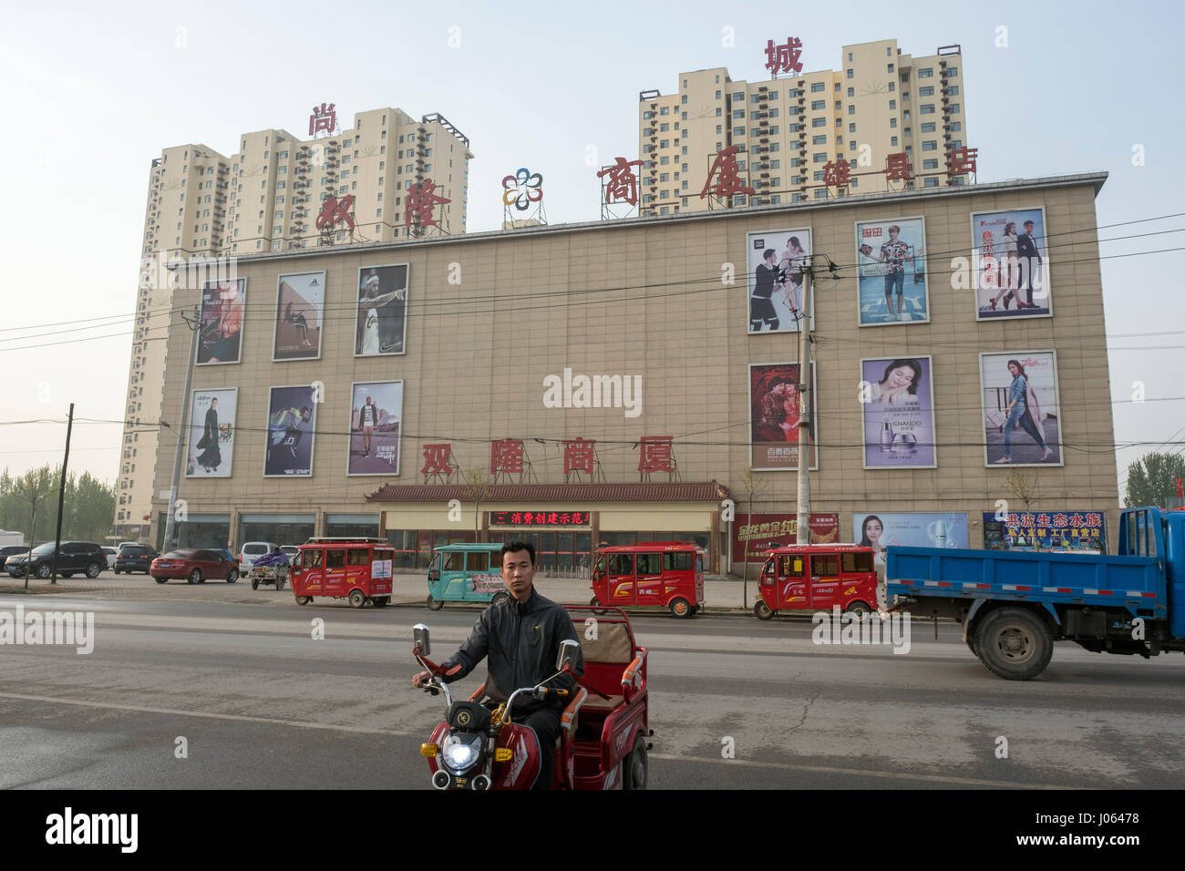 En scène général Xiong County, l'un des trois comtés de la rédaction d'Xiongan nouveau domaine dans la province de Hebei, Chine, le 09 avril, 2017. Banque D'Images