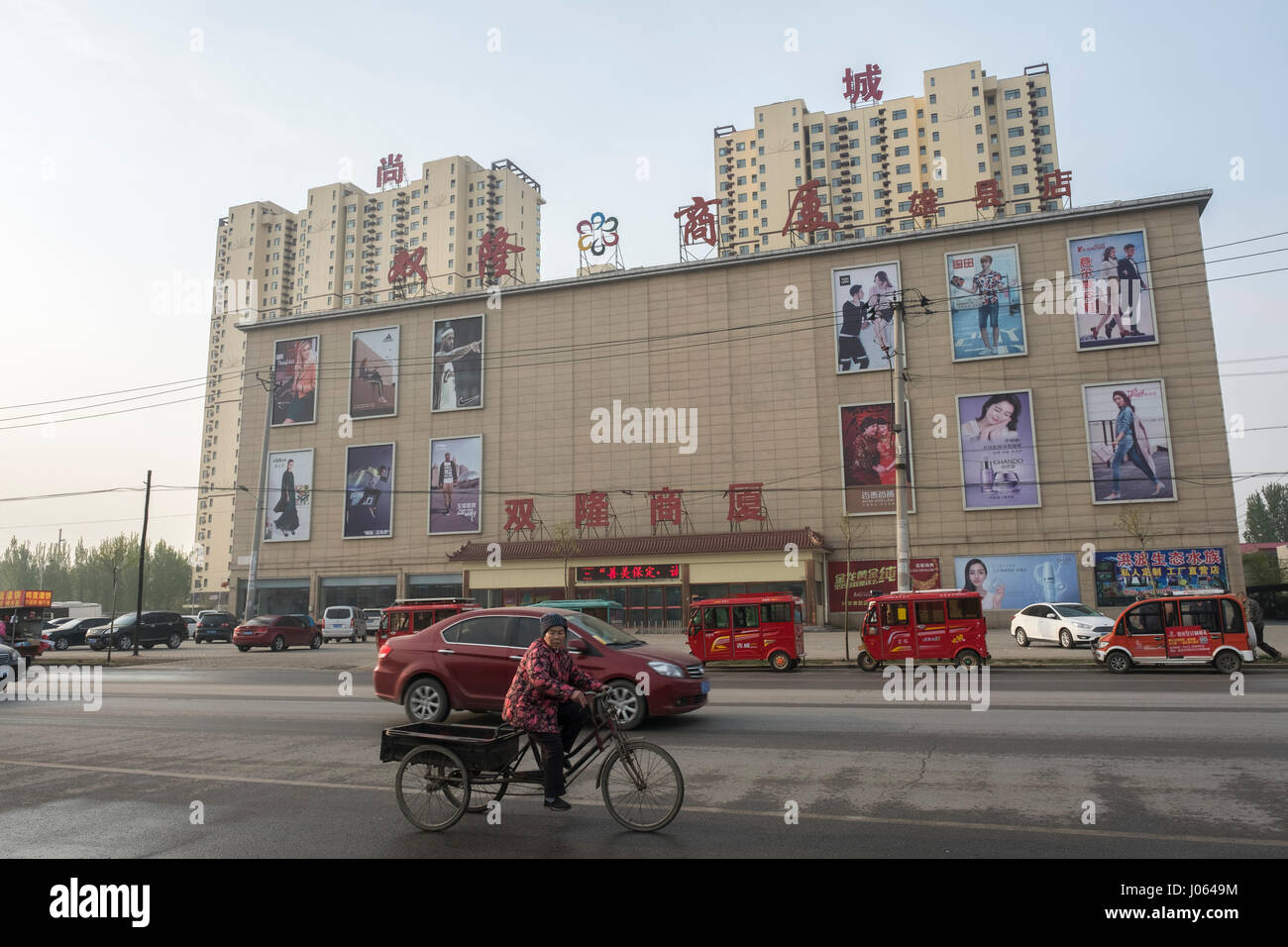 En scène général Xiong County, l'un des trois comtés de la rédaction d'Xiongan nouveau domaine dans la province de Hebei, Chine, le 09 avril, 2017. Banque D'Images