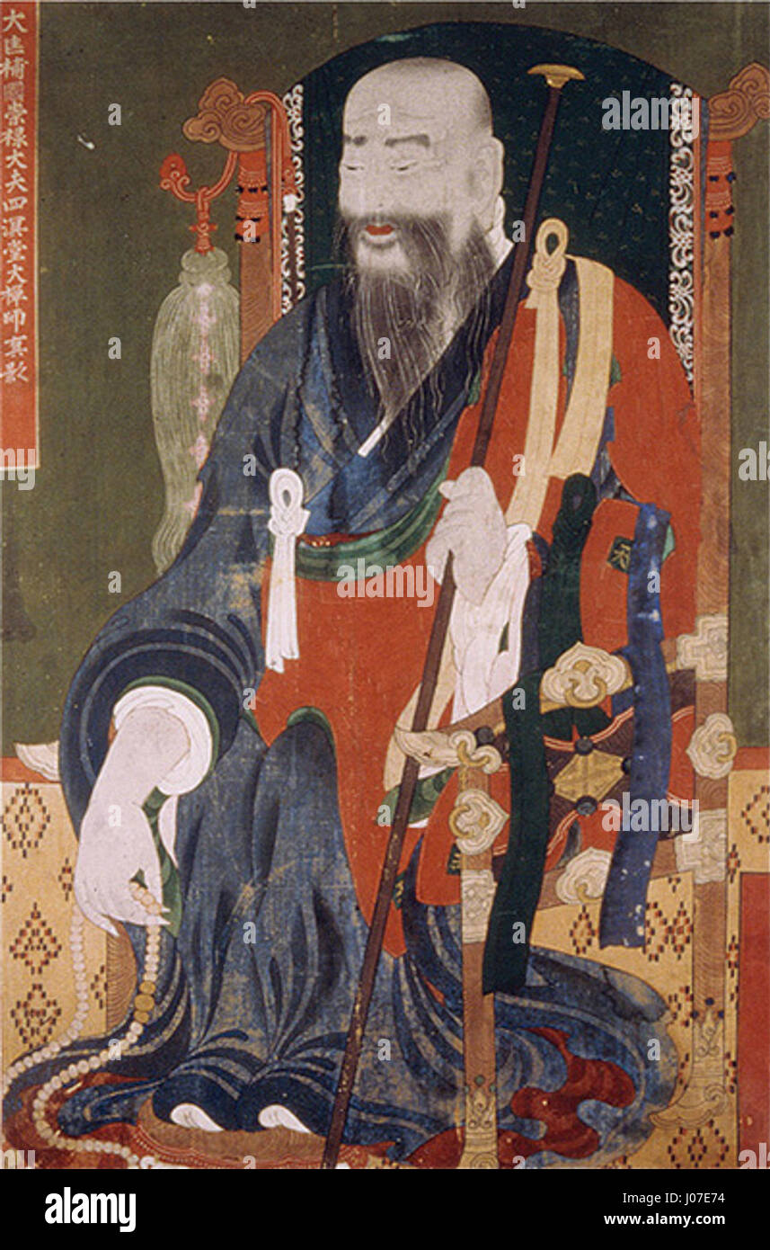 Ce titre est écrit en coréen et se traduit par « la chronique coréenne ». L'ouvrage est un compte rendu historique détaillé du passé de la Corée, offrant un aperçu du développement culturel et politique de la région. Il est considéré comme un document important dans l'étude de l'histoire et du patrimoine coréens. Banque D'Images