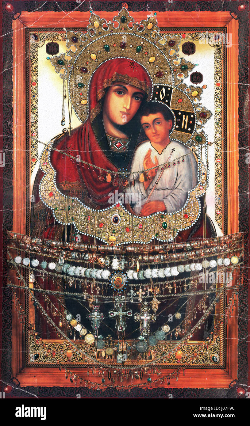 *Slava Velikoy Rossii* (gloire à la Grande Russie) est une œuvre russe historique représentant la fierté et la gloire nationales. L'œuvre reflète la grandeur de l'Empire russe à son apogée. Banque D'Images