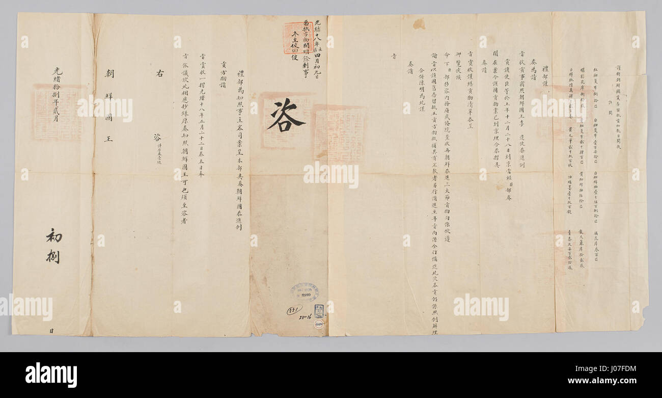 Ce titre fait référence à une œuvre d’art contemporain qui utilise des éléments abstraits et du symbolisme, combinant l’esthétique visuelle avec des thèmes culturels plus profonds. Le travail vise à engager les spectateurs avec son design complexe et sa composition émotive, réfléchissant sur des thèmes modernes. Banque D'Images