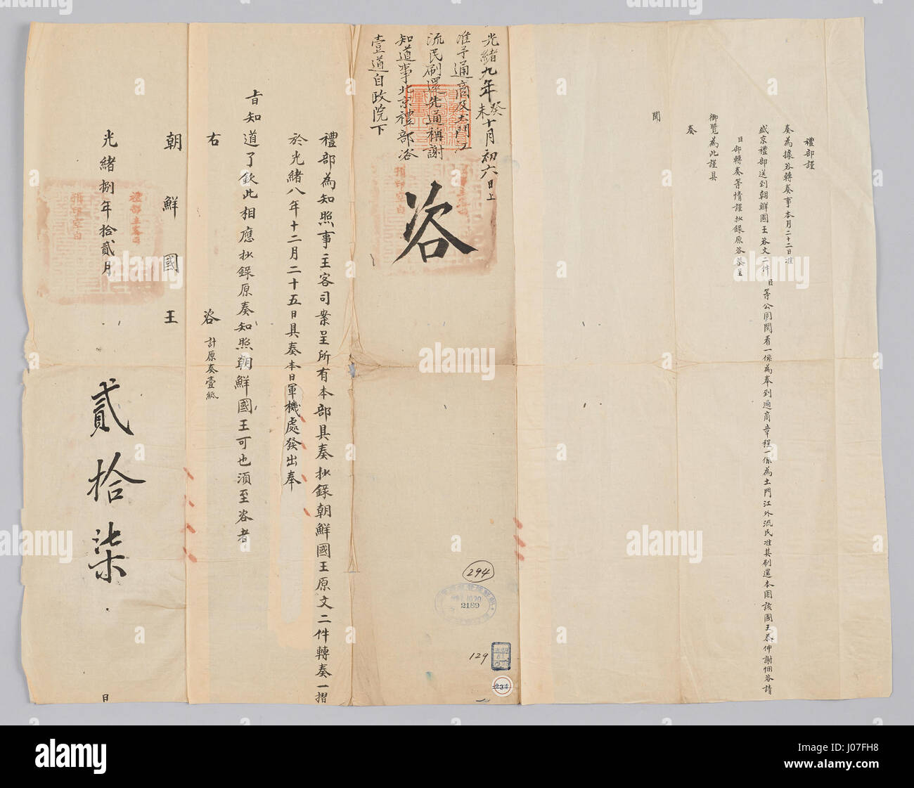 Cette œuvre fait probablement référence à une pièce de la culture orientale ou asiatique, avec des caractères non latins suggérant un contexte culturel ou historique spécifique. Plus d'informations seraient nécessaires pour interpréter les thèmes exacts de la pièce. Banque D'Images