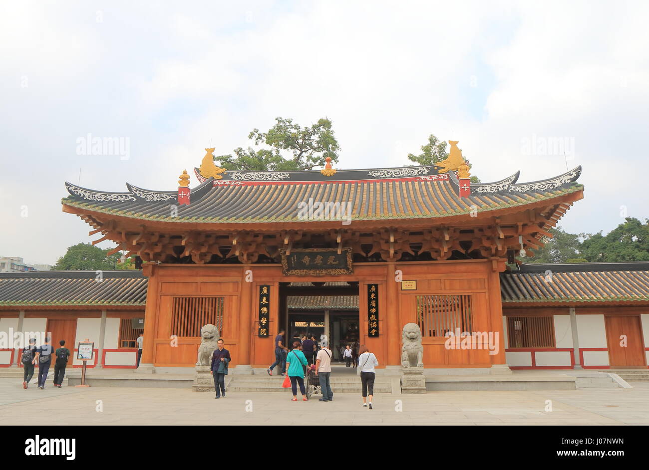 Personnes visitent le temple Guangxiao à Guangzhou en Chine. Guangxiao Temple est un des plus anciens temples bouddhistes à Guangzhou. Banque D'Images