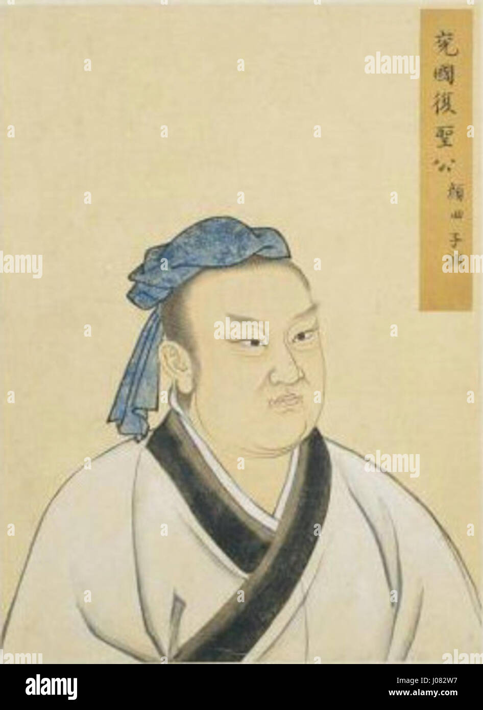 Ce portrait de Yan hui, figure éminente de l’histoire chinoise, met en lumière ses contributions intellectuelles et morales durant la dynastie Zhou orientale. Connu pour sa sagesse et sa loyauté, Yan hui était un disciple de Confucius. Banque D'Images