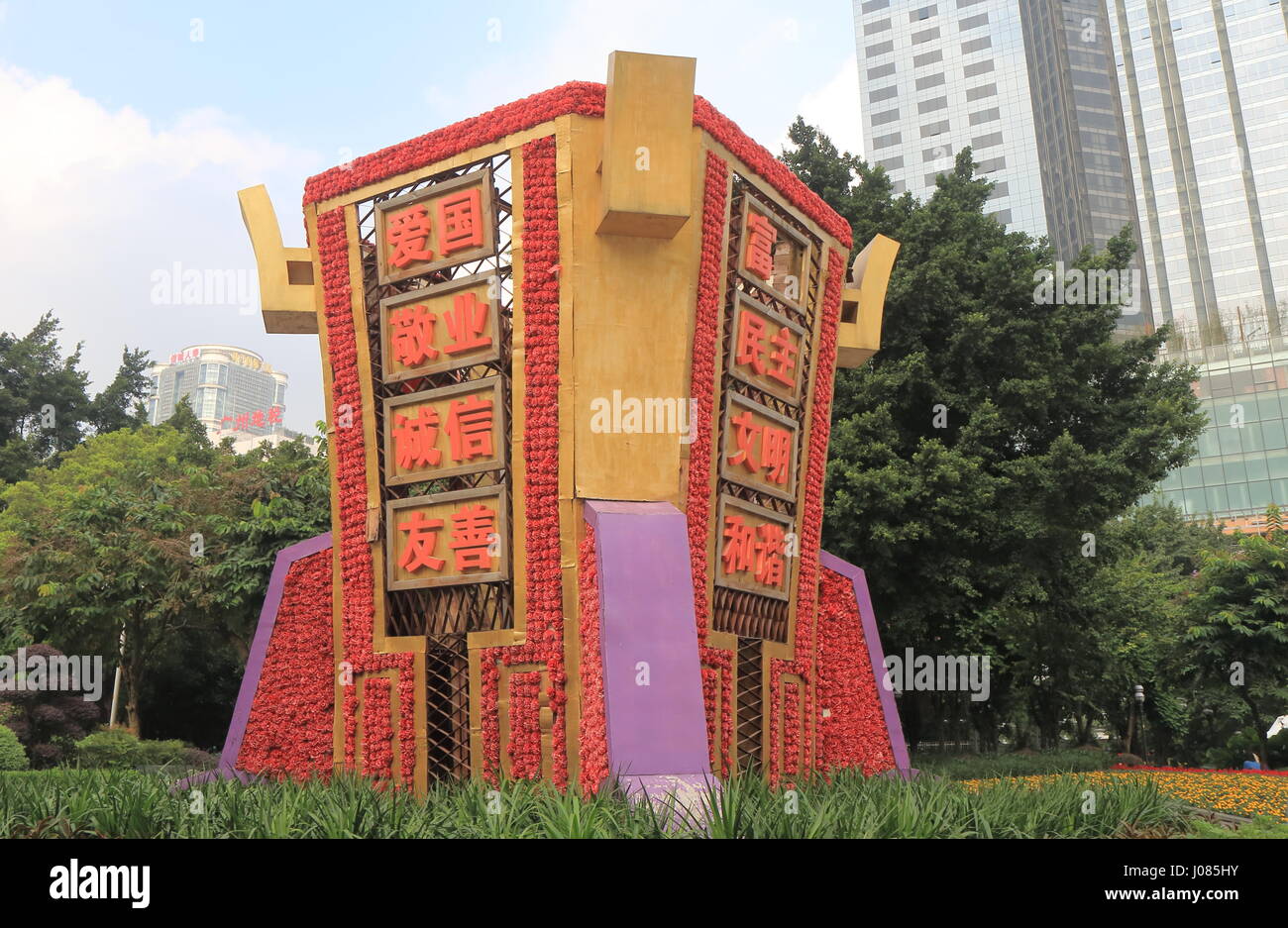Peoples Park monument à Guangzhou en Chine. Banque D'Images