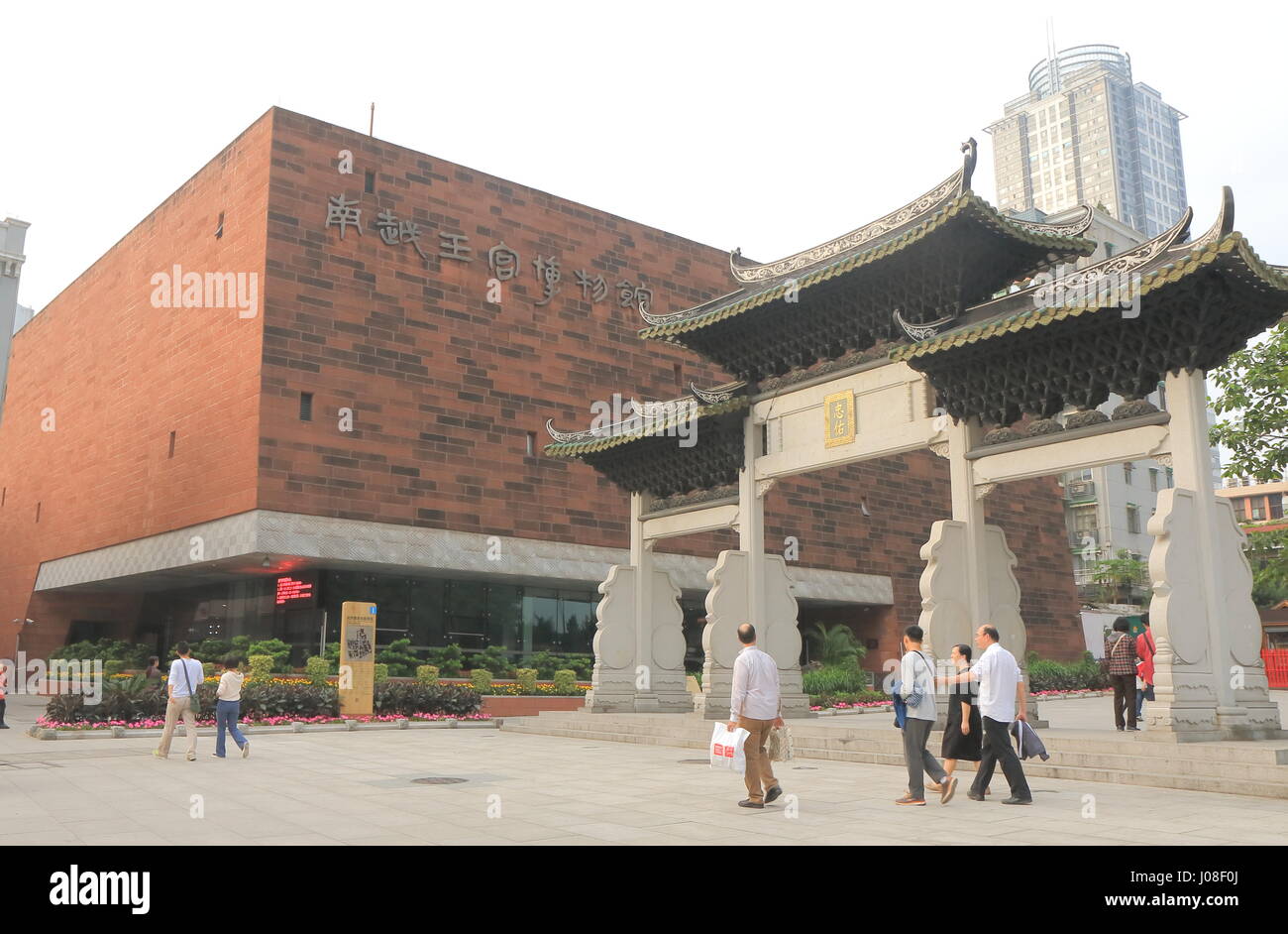 Royaume Nanyue Palace Museum à Guangzhou en Chine. Était un ancien royaume Nanyue couverts du nord du Vietnam et le Guangdong, Guangxi, Yunnan et de la Chine. Banque D'Images