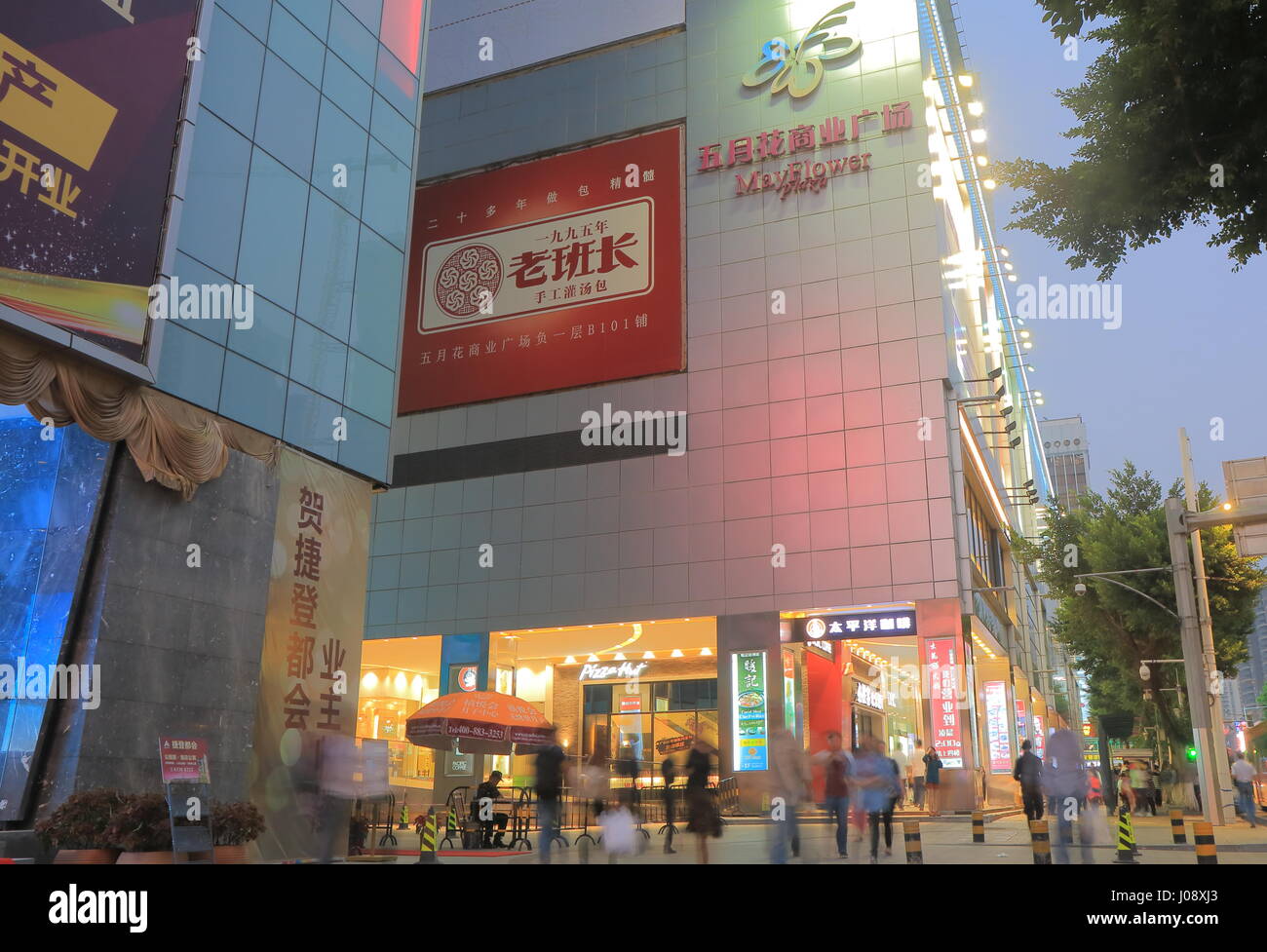 Les gens peuvent visiter le centre commercial Plaza de fleurs à Guangzhou en Chine. Banque D'Images