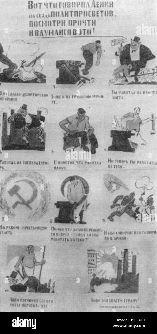 'Додоногин 137' est une autre œuvre d'art russe, reflétant l'évolution du style et des tendances artistiques du XXe siècle en Russie. Banque D'Images 'Додоногин 137' est une autre œuvre d'art russe, reflétant l'évolution du style et des tendances artistiques du XXe siècle en Russie. Banque D'Images