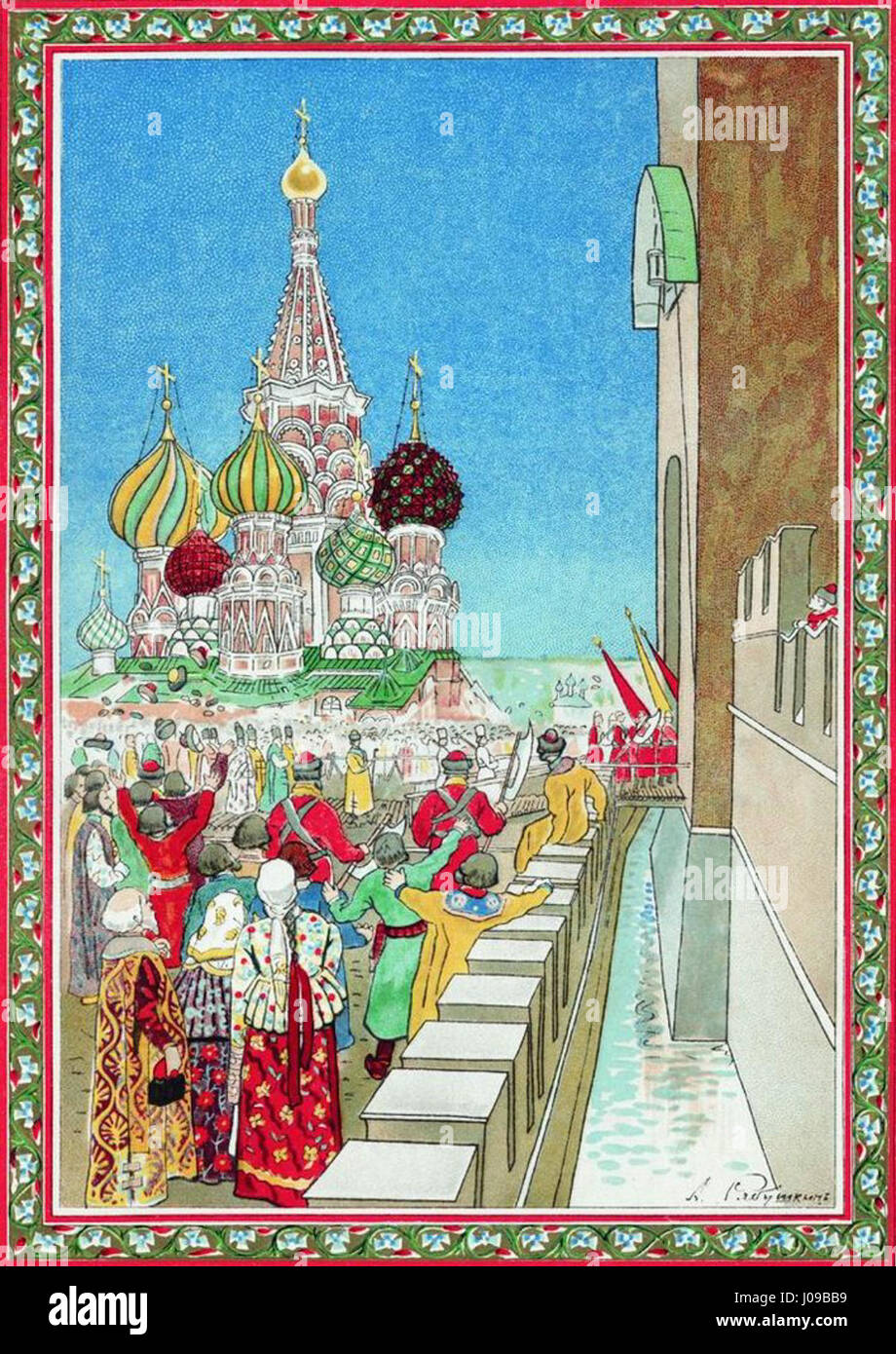 Cette carte de la Grande Guerre patriotique (1941-1945) illustre les principaux mouvements militaires et les changements territoriaux durant le conflit entre l'Union soviétique et l'Allemagne nazie. Il fournit une histoire visuelle importante de la géographie de la guerre. Banque D'Images