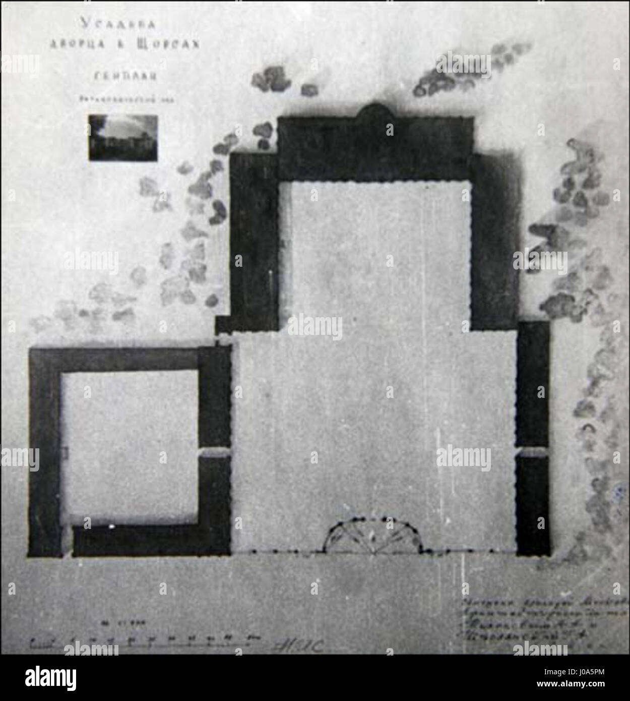 Le Musée historique d'État de Moscou détient de vastes collections représentant le patrimoine historique, culturel et artistique de la Russie, présentant des artefacts de diverses périodes de l'histoire, de l'art et de la civilisation russes. Banque D'Images
