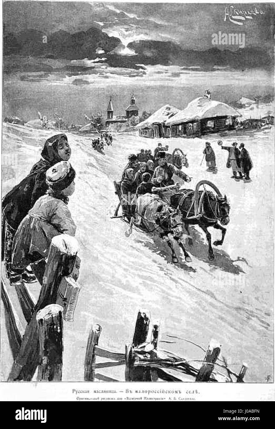Cette phrase russe se traduit par « Bonjour à Volgograd 1896 », suggérant une scène historique ou un salut de Volgograd (anciennement Stalingrad) à la fin du XIXe siècle, capturant la vie quotidienne et l'atmosphère sociale de la période. Banque D'Images