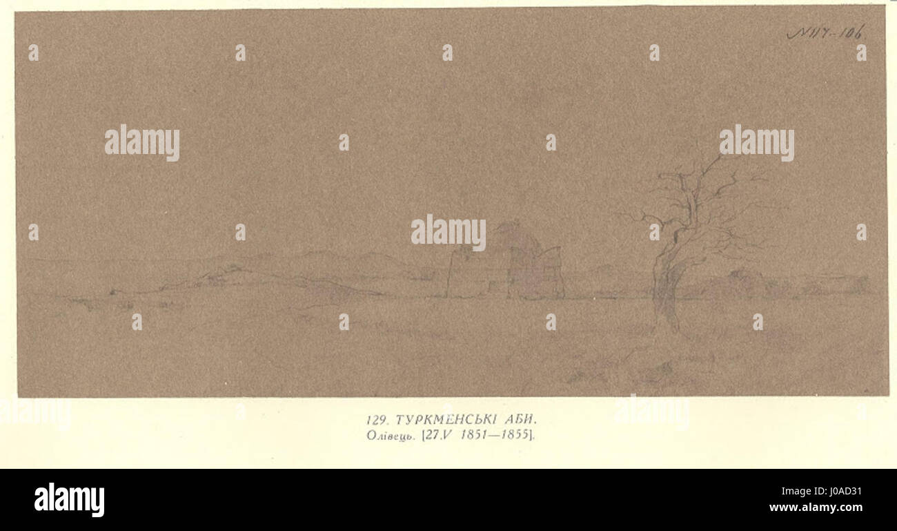 Le titre « Агропромисловая баталия » fait référence à une œuvre représentant une bataille agraire-industrielle, mettant éventuellement en évidence la tension ou l'interaction entre les secteurs agricole et industriel dans la Russie historique. L’œuvre pourrait illustrer des éléments de la vie rurale, de l’industrie ou de la dynamique socio-économique pendant la période d’industrialisation. Banque D'Images