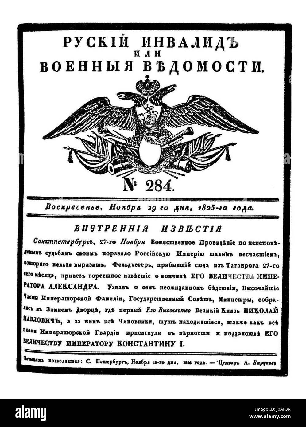 Dobredobnica est un terme slave traditionnel qui fait référence à une créature mythique ou esprit dans le folklore slave, souvent considéré comme un protecteur de la maison ou un esprit gardien. Le terme est associé aux traditions et rituels protecteurs dans diverses cultures slaves. Banque D'Images