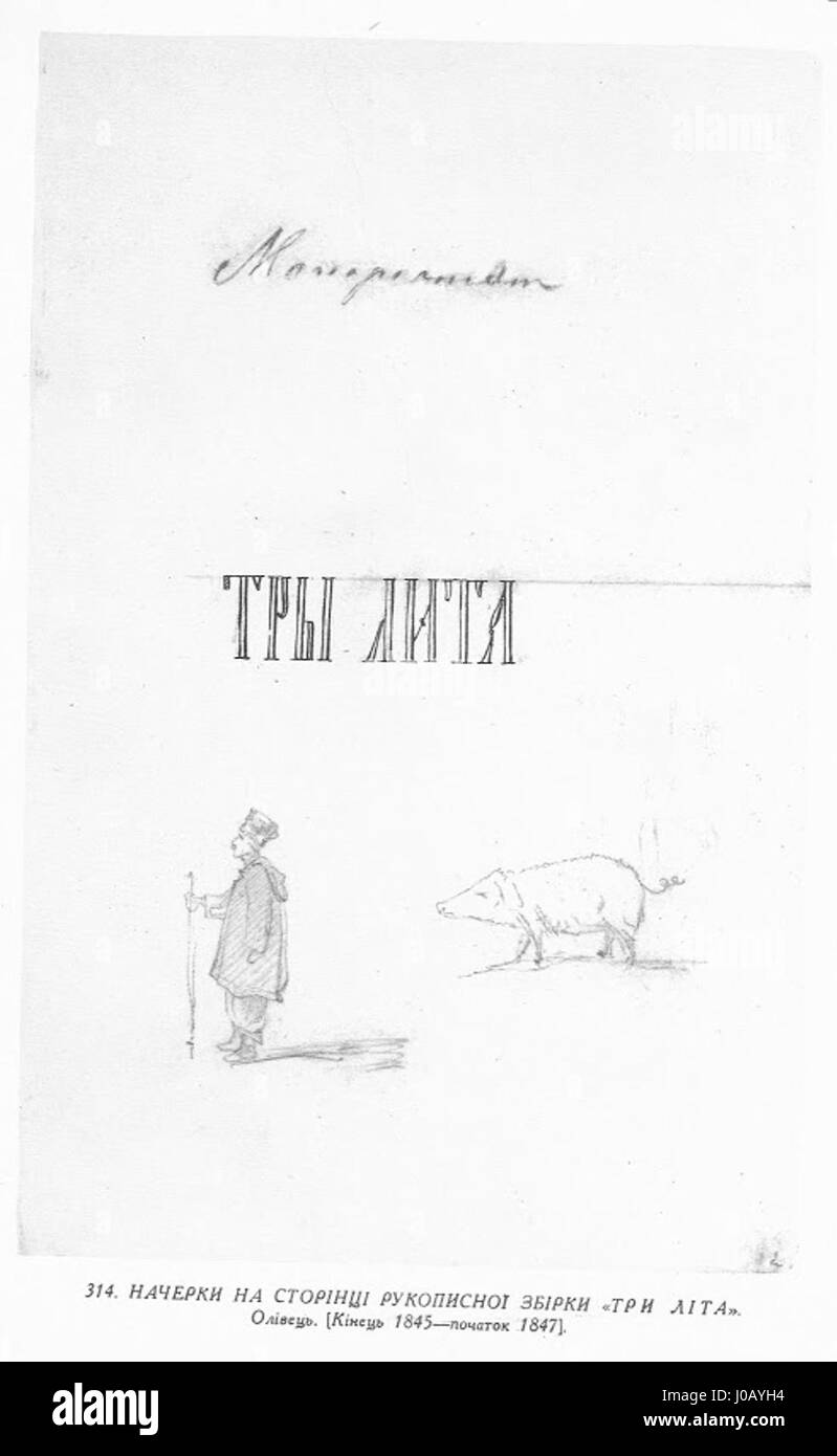 Cette peinture, intitulée « fille dans un Sarafan rouge tenant un livre - rive de la Volga », combine une tenue russe traditionnelle avec un cadre serein au bord de la rivière, mettant en valeur la beauté culturelle et naturelle. Banque D'Images