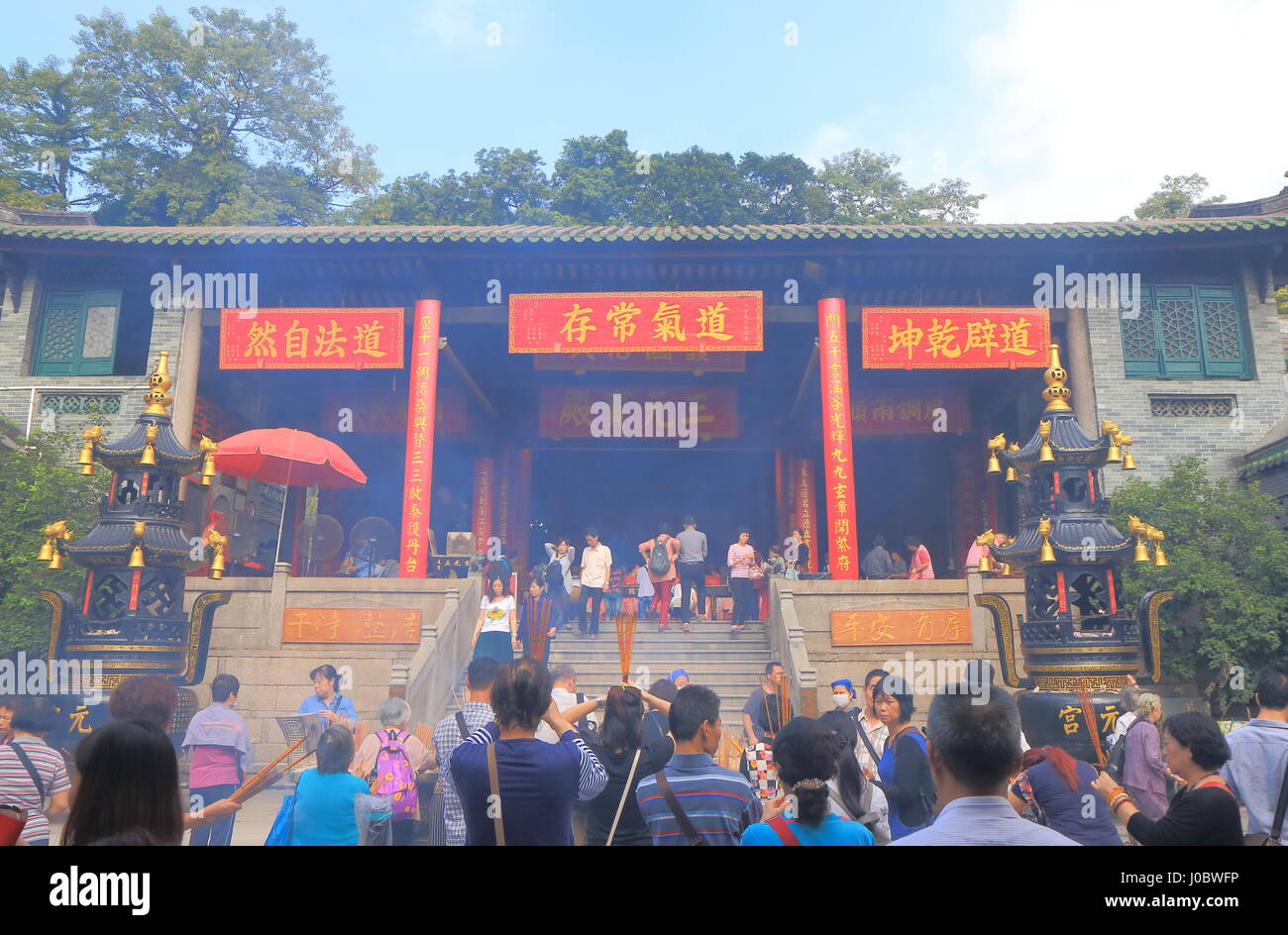 Personnes visitent Sanyuan Palace à Guangzhou en Chine. Sanyuan Palace est un temple Taoïste établi dans le royaume Nanyue. Banque D'Images