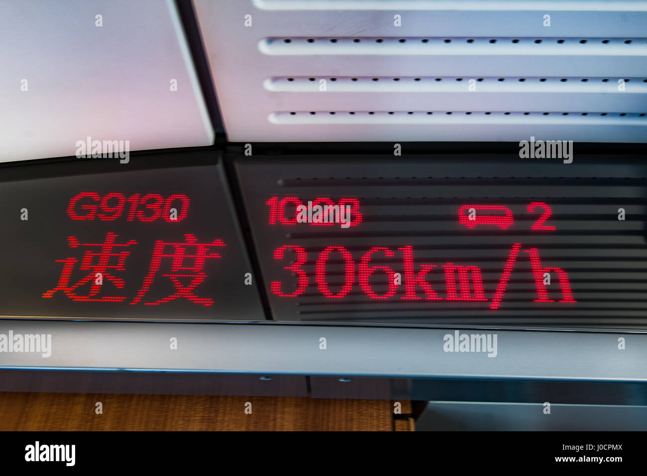 L'indicateur de vitesse sur le train à grande vitesse Chinois voyageant de Quanzhou est vers Beijing. Banque D'Images