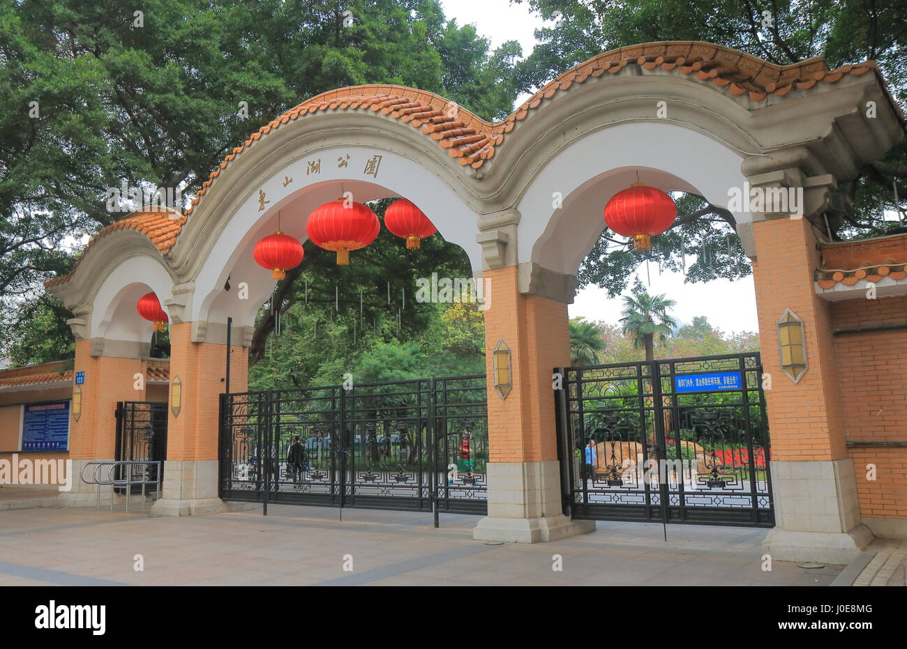 Dongshan Lake Park à Guangzhou en Chine. Banque D'Images
