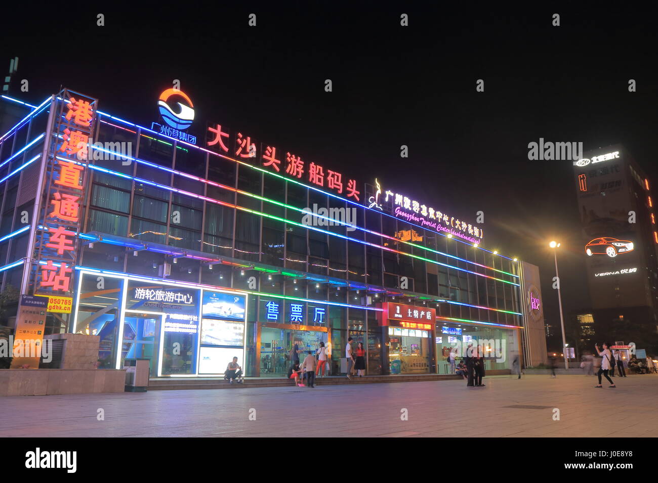 Personnes visitent Zhujiang river Dashatou cruise center à Guangzhou en Chine. Banque D'Images
