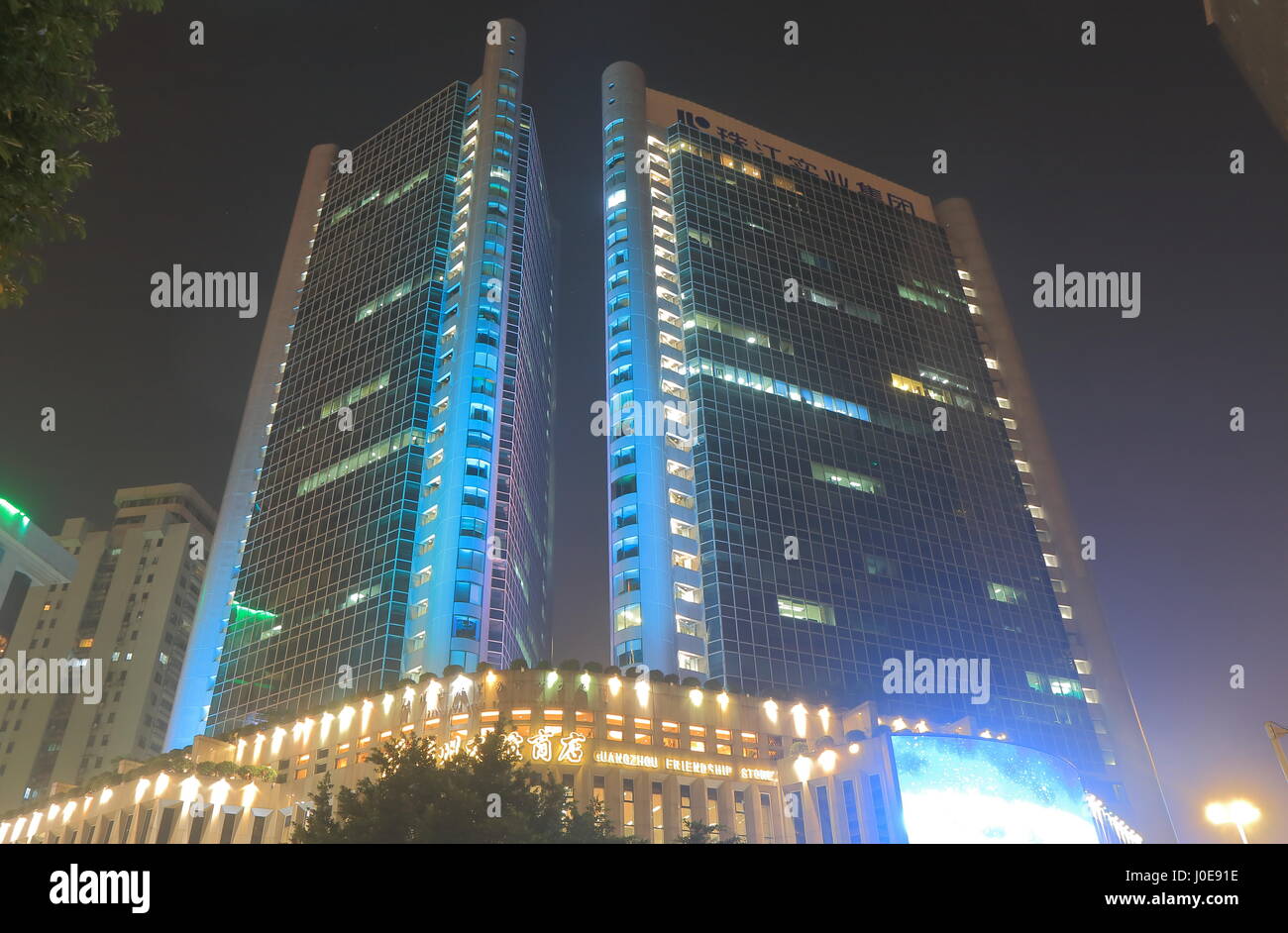 Immeuble du World Trade Centre à Guangzhou en Chine. Banque D'Images