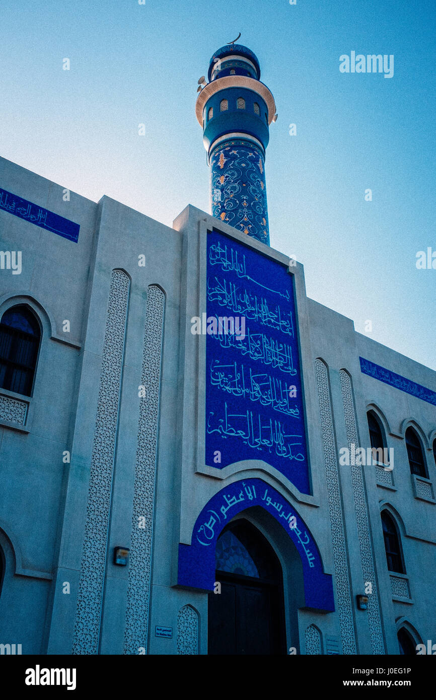 La Mosquée Al Lawatiya de Muttrah, Oman. Banque D'Images