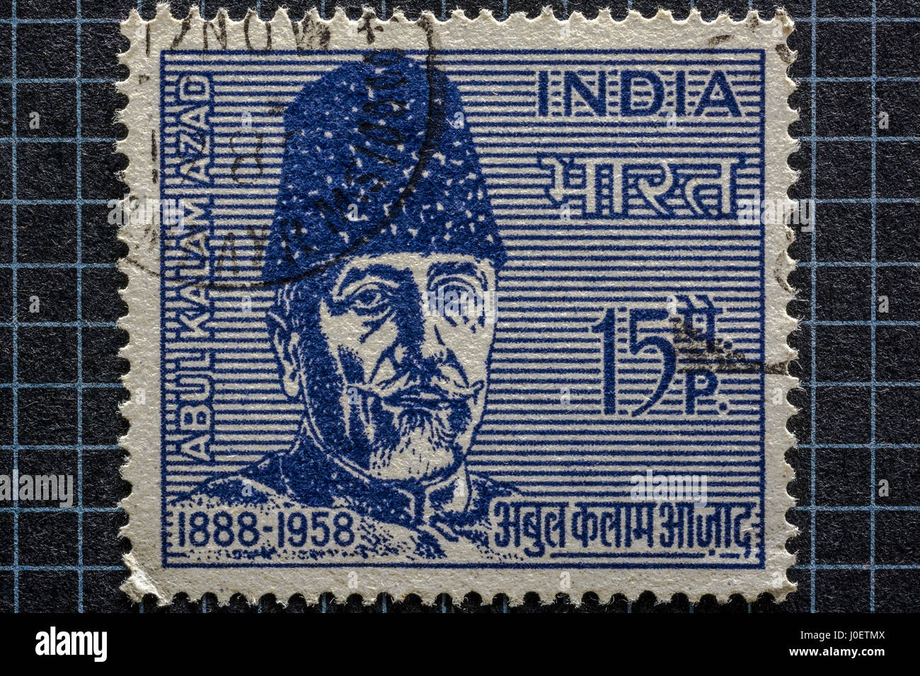 Maulana Abul Kalam Azad, timbre-poste, Abul Kalam Azad, Abul Kalam Ghulam Muhiyuddin Ahmed bin Khairuddin Al Hussaini Azad, Inde, Asie Banque D'Images