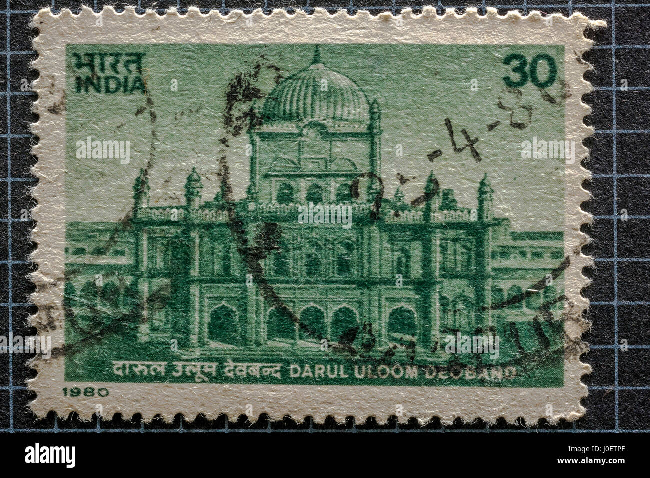 Darul uloom deoband, timbres, Inde, Asie Banque D'Images