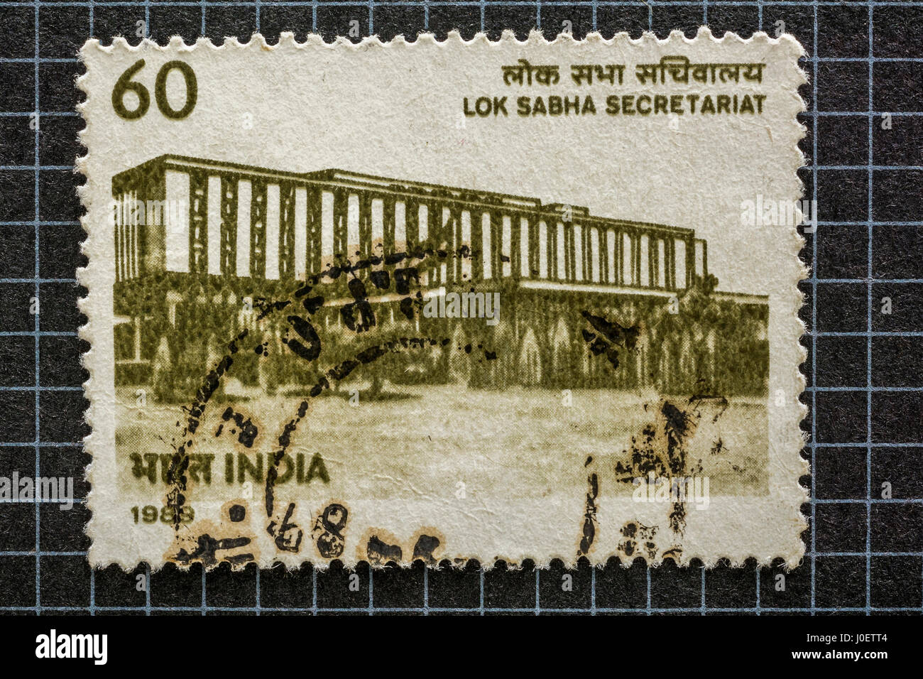 Secrétariat LOK Sabha, timbre-poste, 60 paise, Inde, Asie Banque D'Images