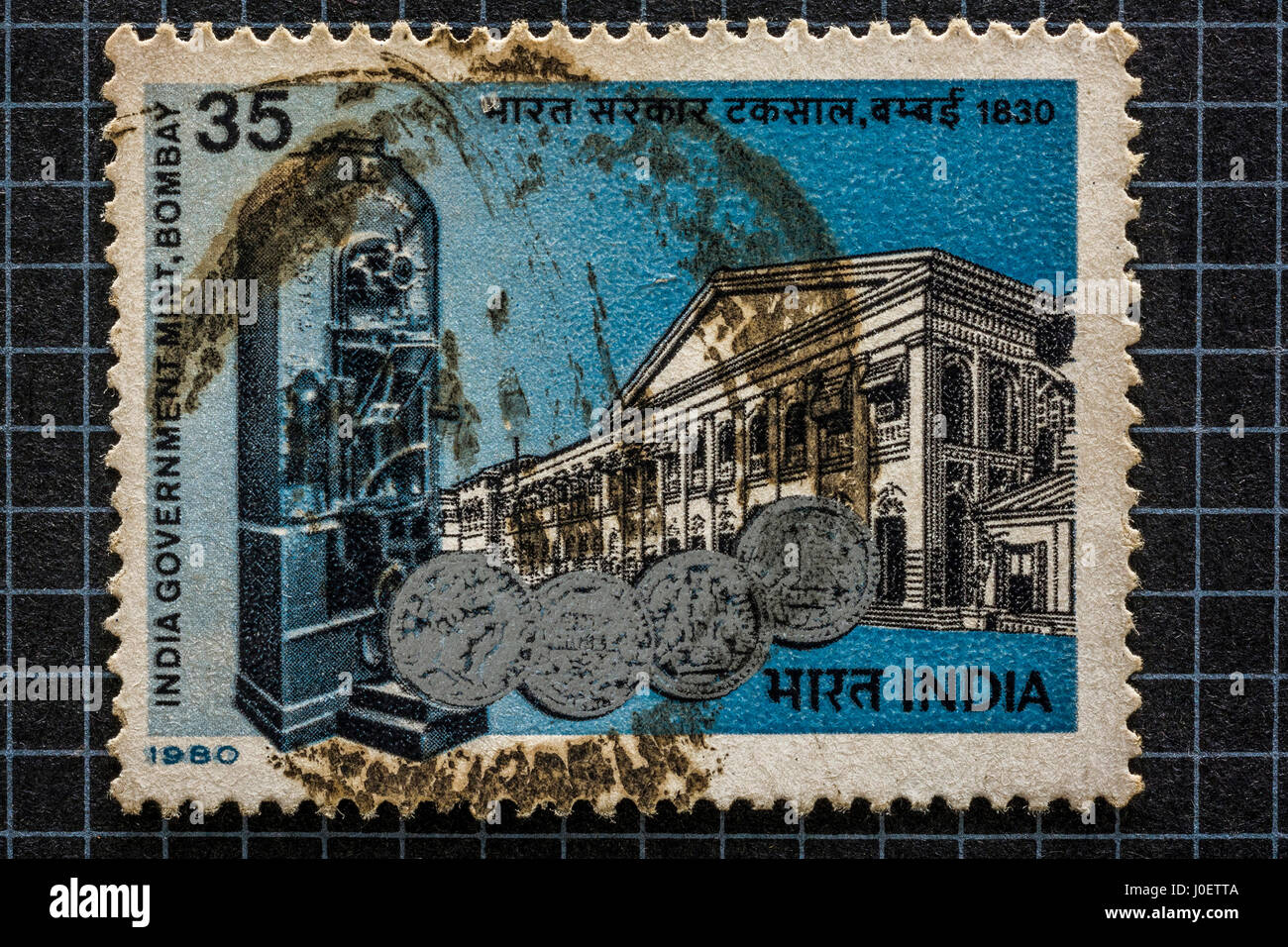 Gouvernement de la monnaie, des timbres, de l'Inde, l'Asie Banque D'Images