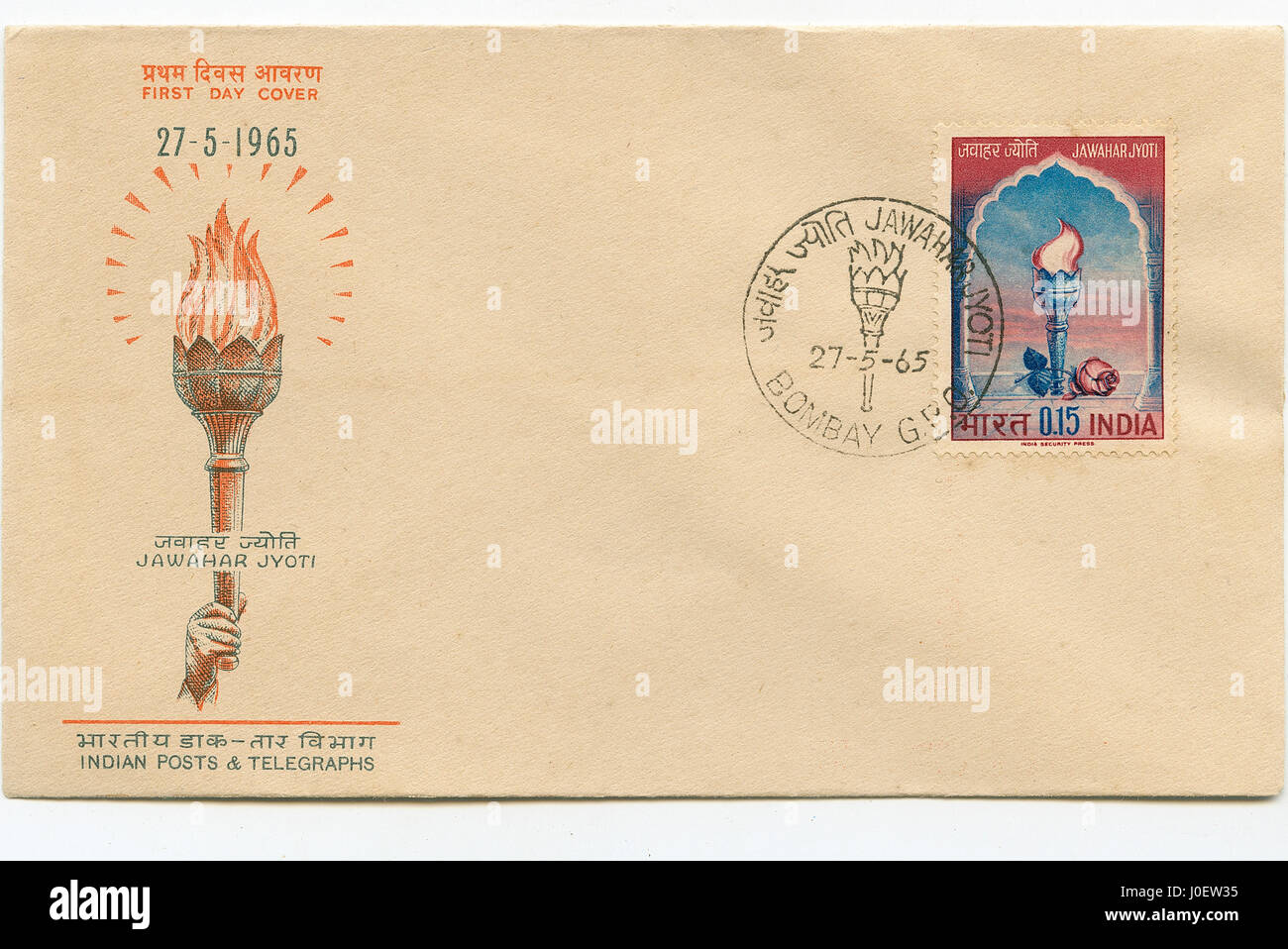 Enveloppe premier jour de Jawahar jyoti, Inde, Asie Banque D'Images
