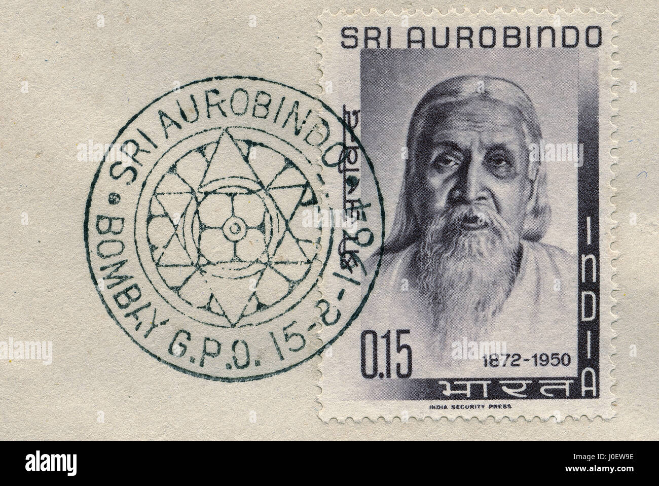 Pli premier jour de Sri Aurobindo, Bombay, GPO, timbre paisa 0,15, 1872-1950- Inde, timbre indien Banque D'Images