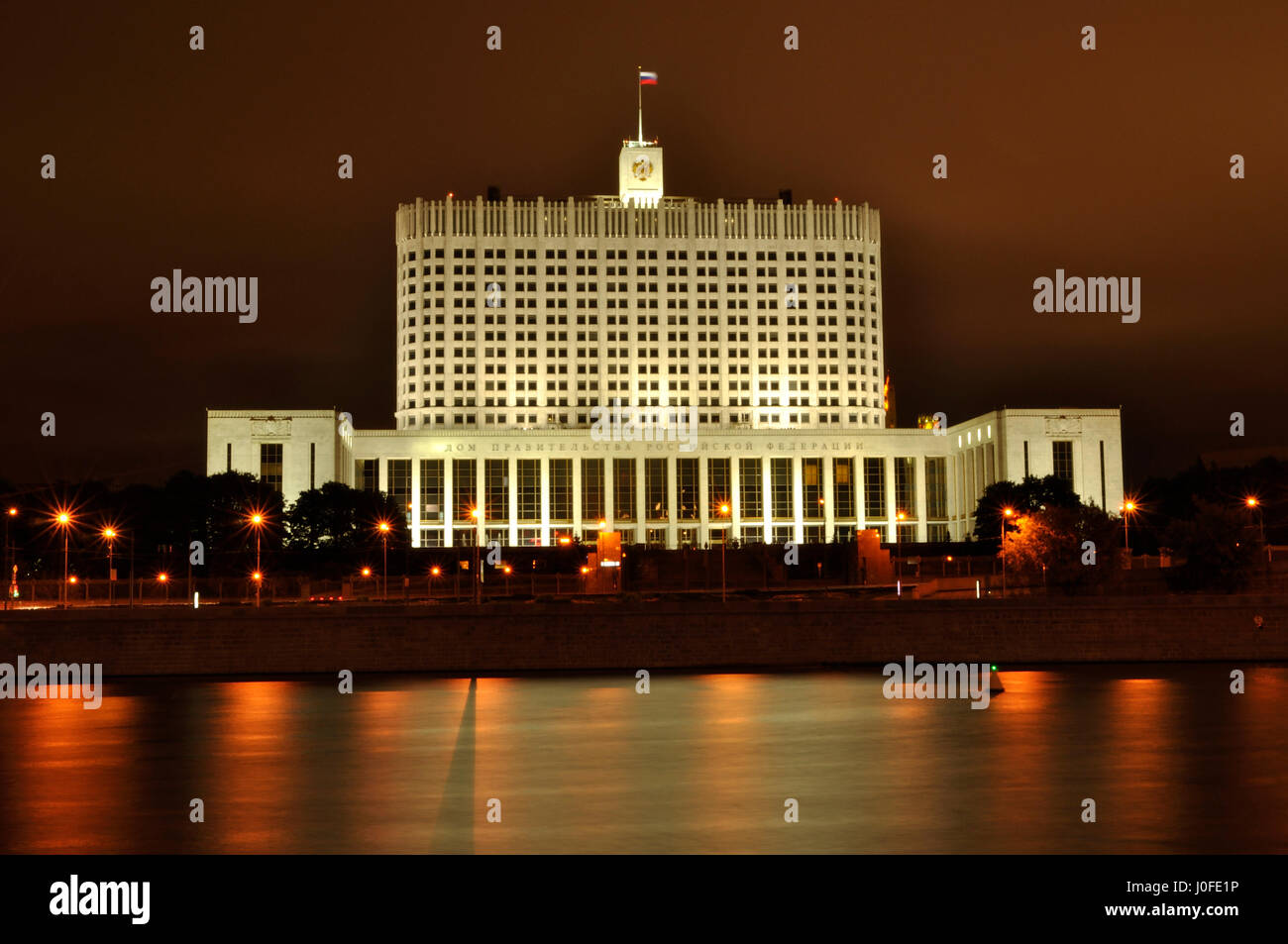 Fédération de Maison Blanche - La Maison du Gouvernement de la Fédération de Russie. Banque D'Images