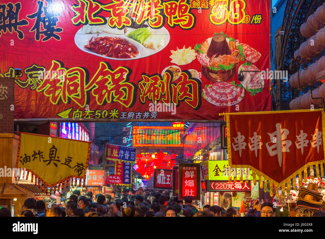 Marché de nuit de Donghuamen, Wangfujing, Beijing, Chine Banque D'Images